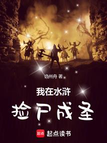 重生都市魔法师