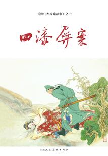在末日重生