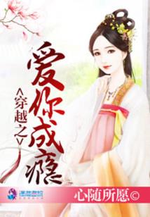 傲世无双：魔妃太难追