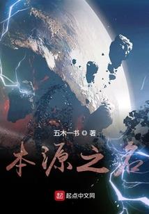 过把穿越瘾