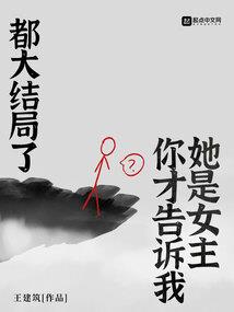 管大阳的开挂人生