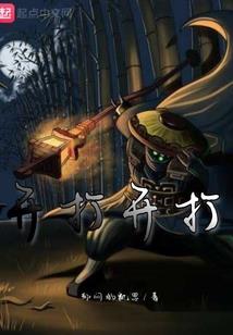 末世之重生无双