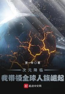 最强大脑之我是卖电池的