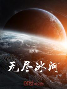 轮回绝尘