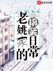 噬天修魔