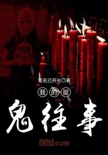 剑荡破苍穹