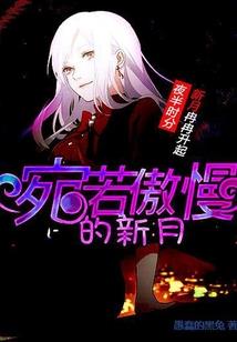 网王提拉米苏