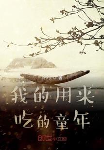 晨暮大陆