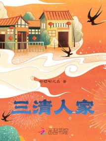 神秘天使