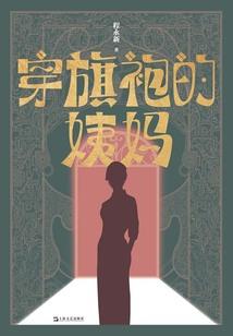 三国之系统争霸
