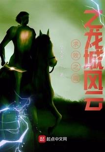 一年半载