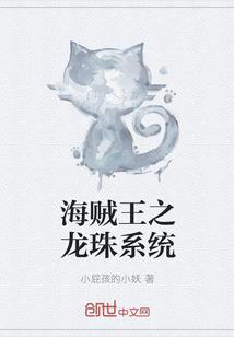我在游戏世界里面搞事情