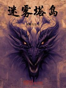 武法擎天