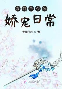 火影忍者佐人传