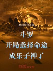 我是王夜辉