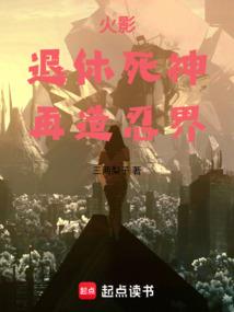 仙萤