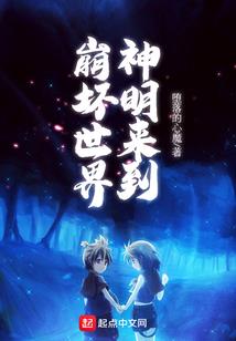 清河鬼事