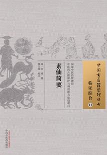 拯救精灵族的森林之神大人