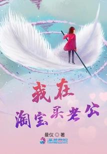 室友觉醒日记