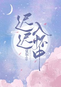 雨竹林中