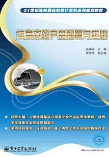 某血精灵的无限之路