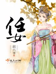 无涉