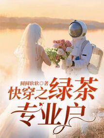 如梦令蝶草无痕