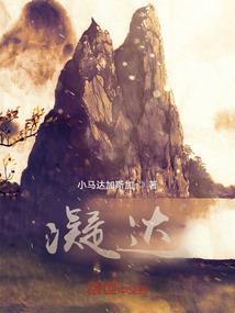 神级动漫穿越系统