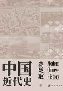 原始地主