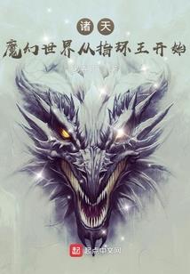 天庭战争
