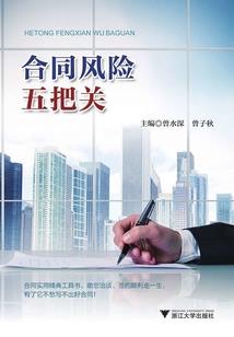 逆天强奴