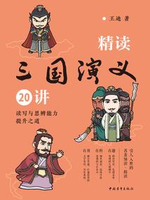 盖忧笔记