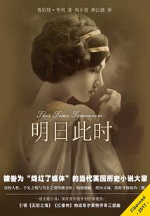 颔首低眉先生与差一点小姐