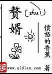 瓦尔哈拉英灵集