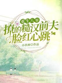 混浊界域