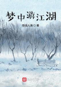 你干杯，我随意
