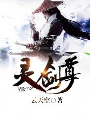 斩鬼剑士