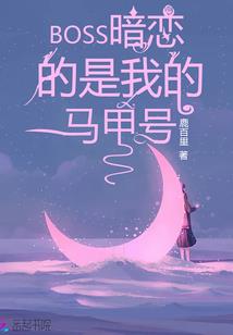 生死契阔，皇倾世妻