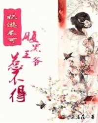 无敌仙王在都市