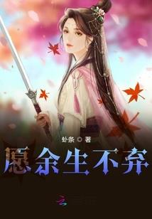 别笙久冥