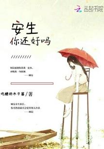 然然磊磊