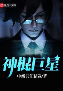 魔之遗子
