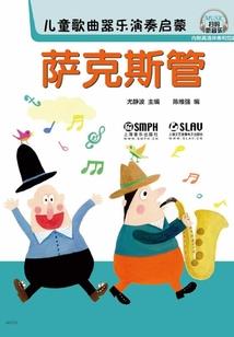 足球：中场大师，天选之子！