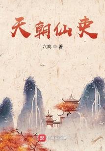 阿西蒙