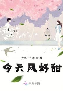 酒吧里的美女姐姐