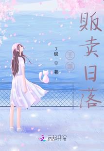 越过你的星空