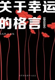 舞姿成殇：我们终成长