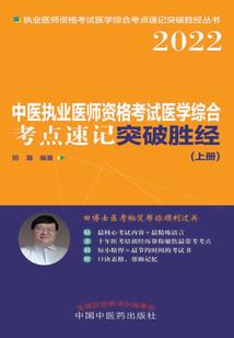 异界之阴阳修道人