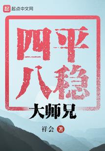 赤练苍穹之剑神当道