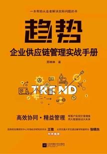 我不能做救世主